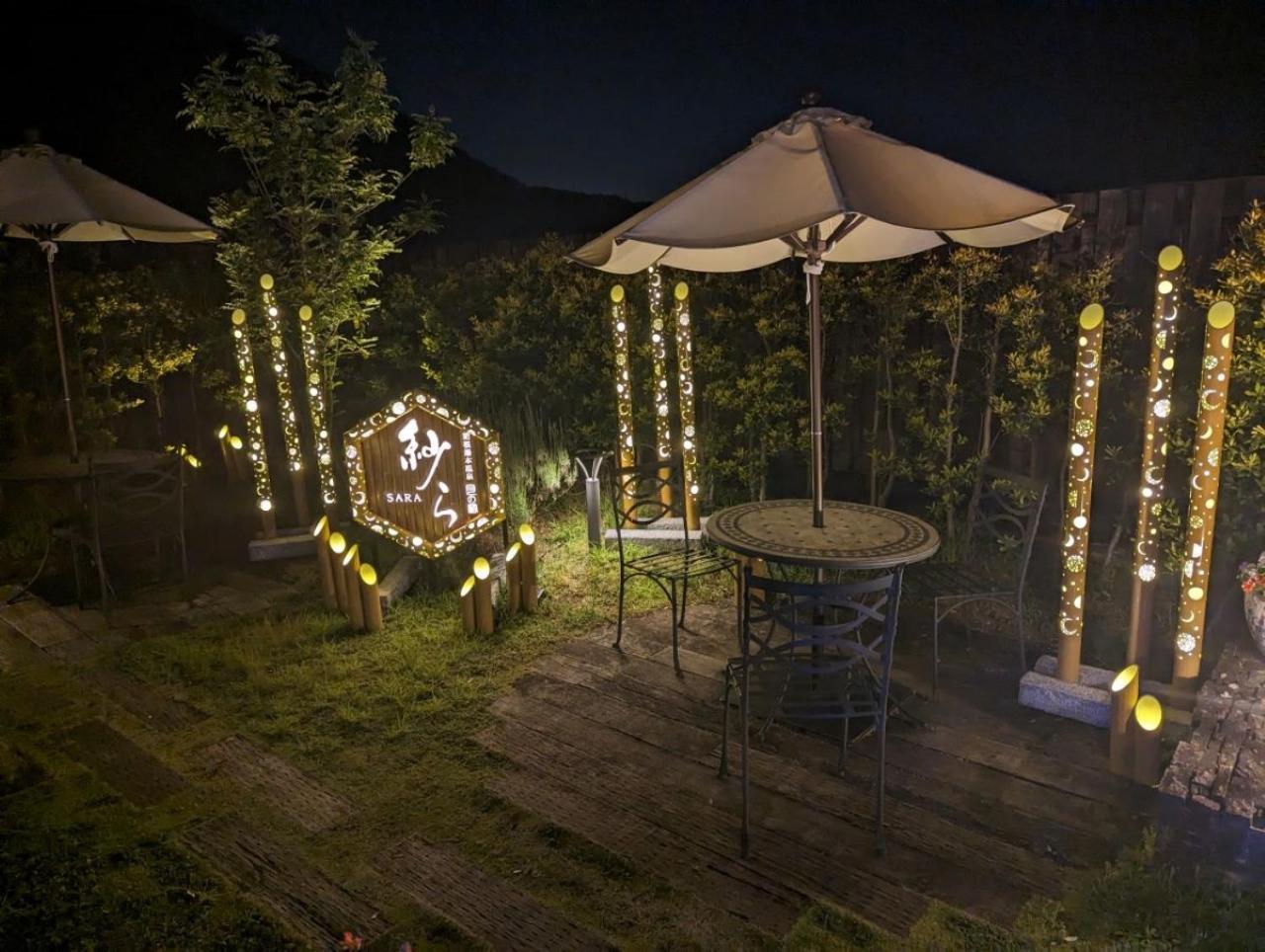 Hotel Tsukino Yado Sara Hakone Exteriér fotografie
